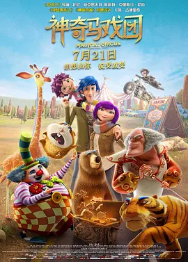 国产精品久久久久久影院8一贰佰
